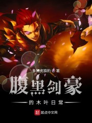 ���ڽ�����ľҶ�ճ�