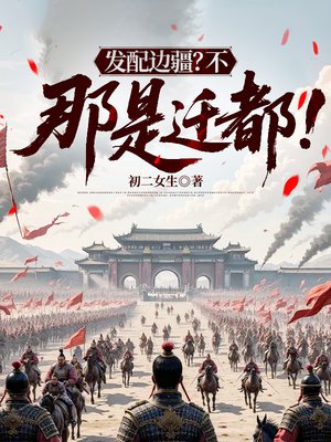 ����߽�����������Ǩ����